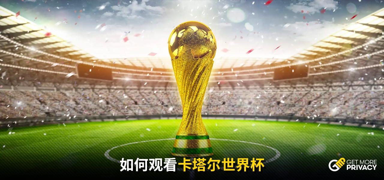 过卓越才能