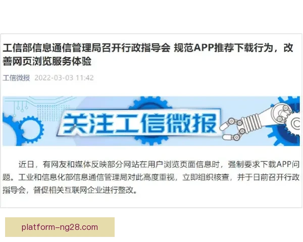 古德蒙德松因场外官司引发舆论热议职业生涯受关注